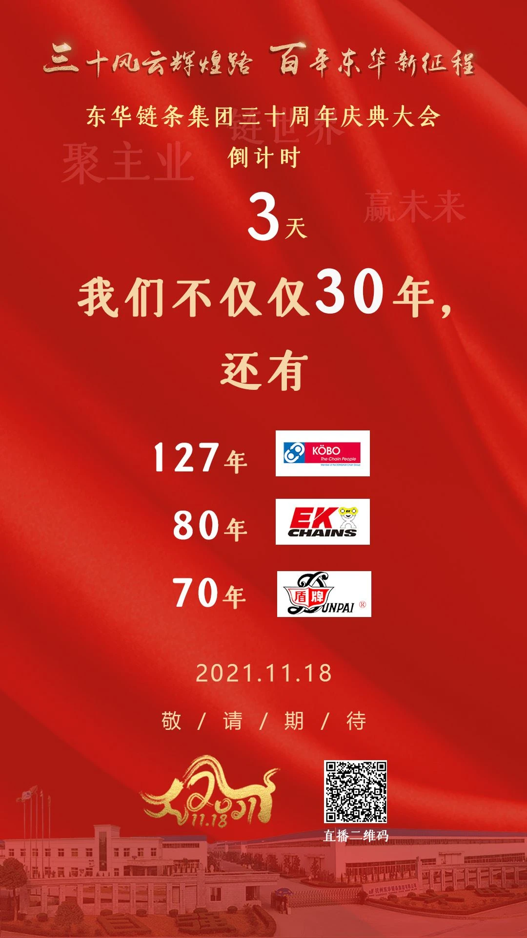 0229d127bfadca263a4273cd2535d3f(1)